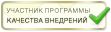 В программе «Мониторинга качества внедрений»