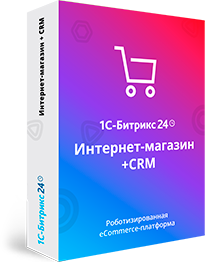 Интернет-магазин + CRM